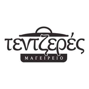 Τεντζερές Τεντζερές-serres